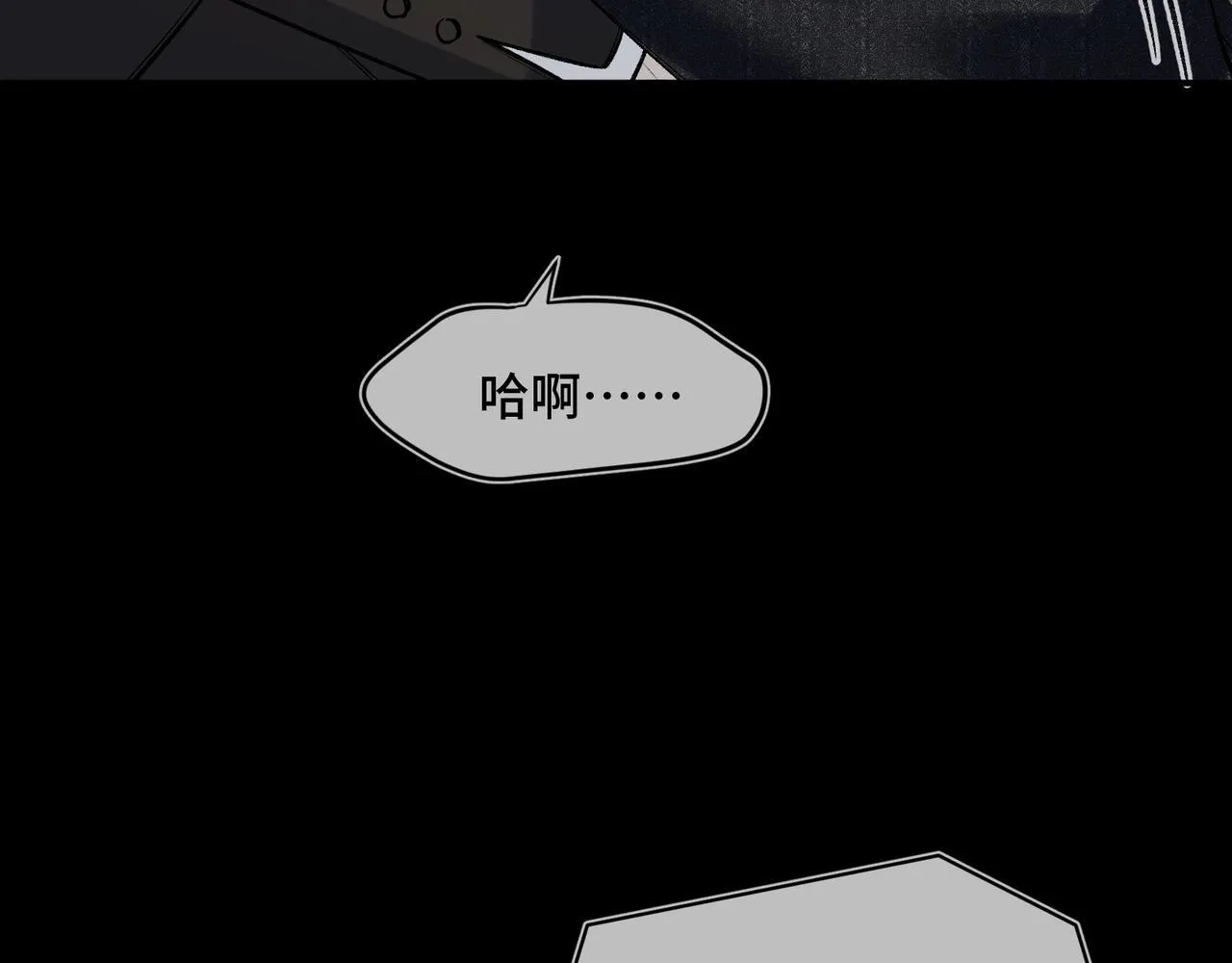 第四话 电话play 第24页