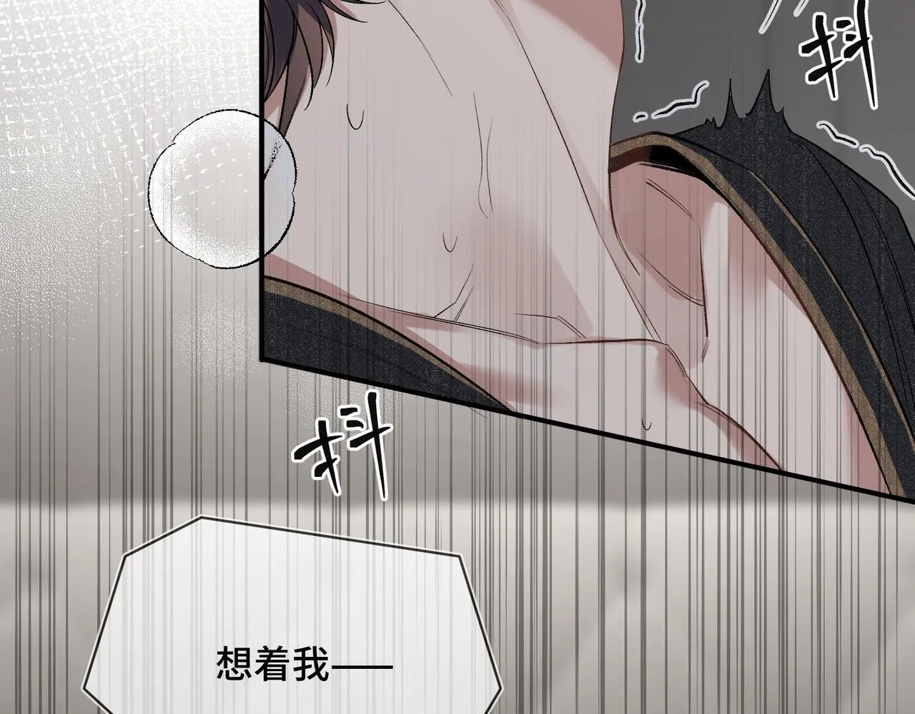 第四话 电话play 第29页