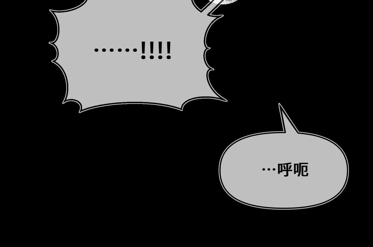 第四话 电话play 第35页
