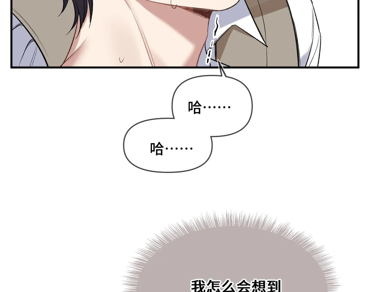 第四话 电话play 第44页