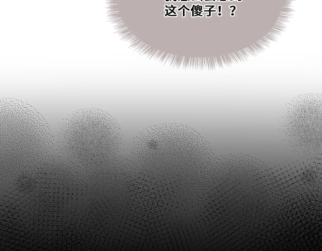 第四话 电话play 第45页