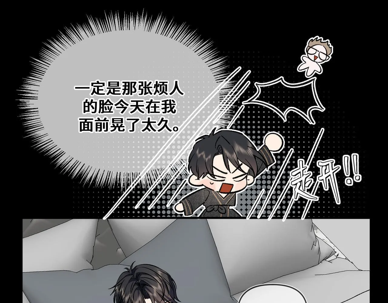 第四话 电话play 第47页