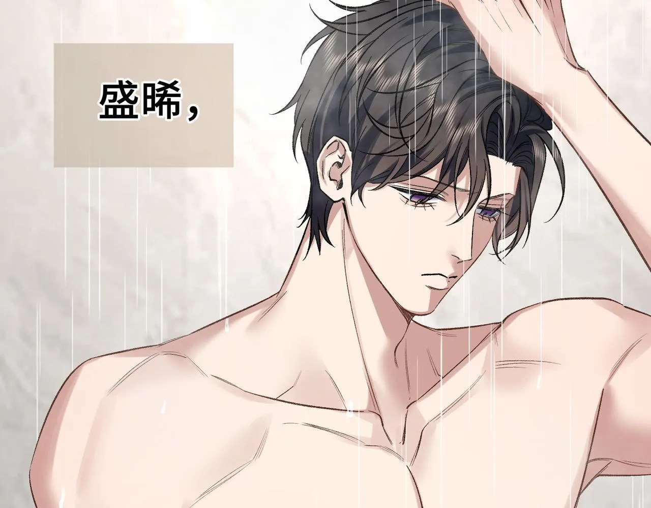 第四话 电话play 第62页