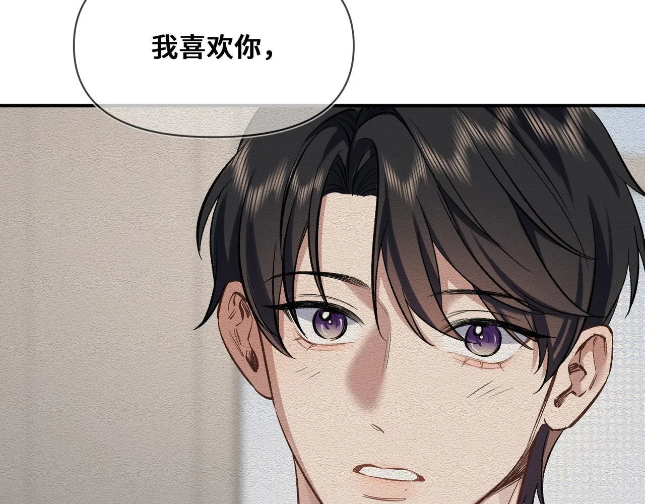 第四话 电话play 第71页