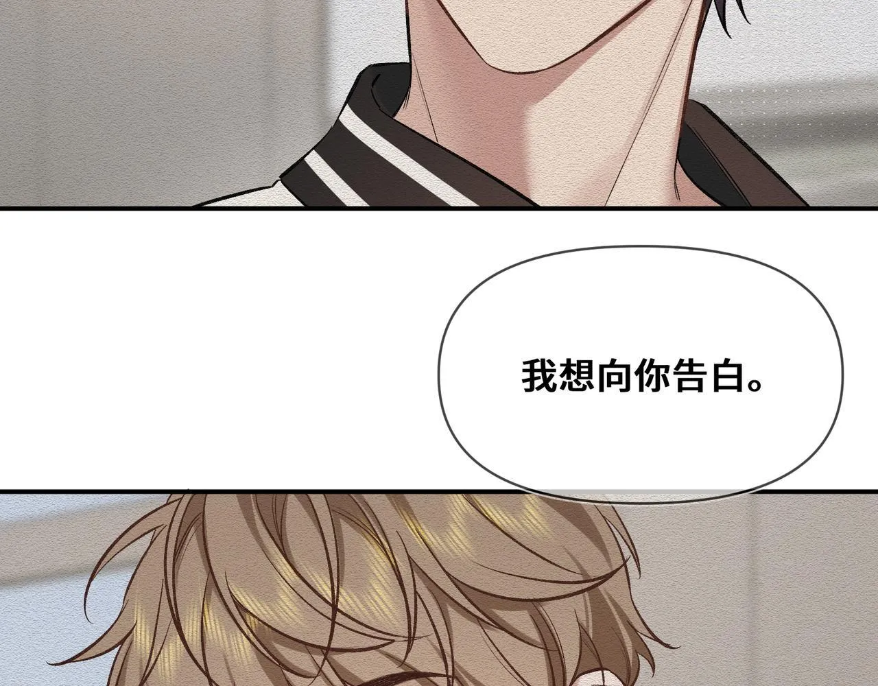 第四话 电话play 第72页