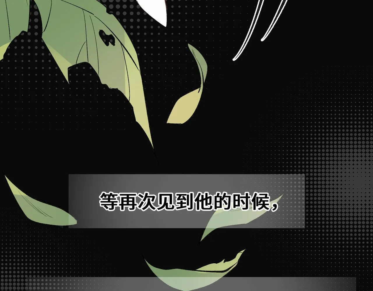 第四话 电话play 第78页