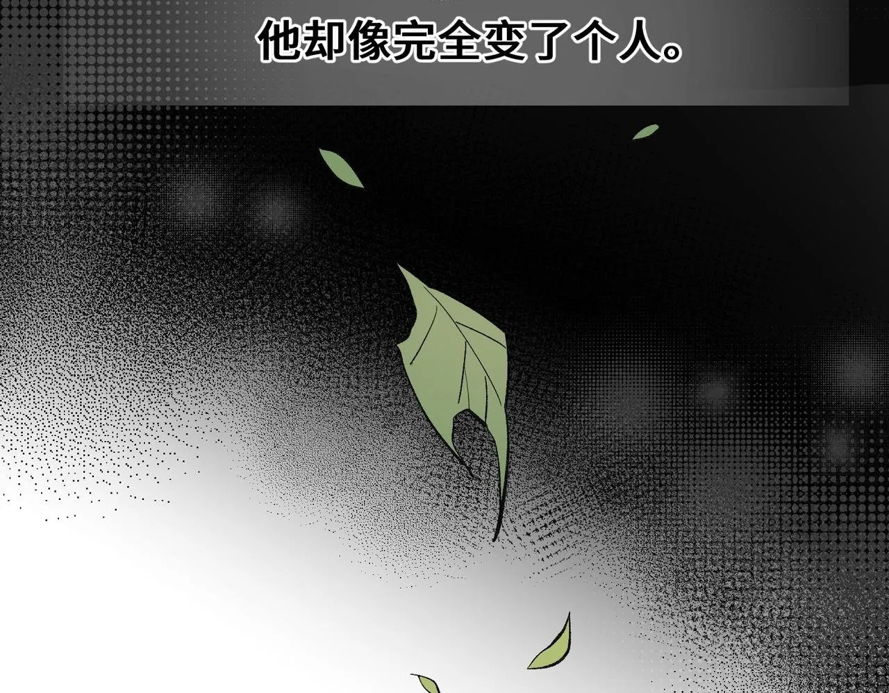 第四话 电话play 第79页