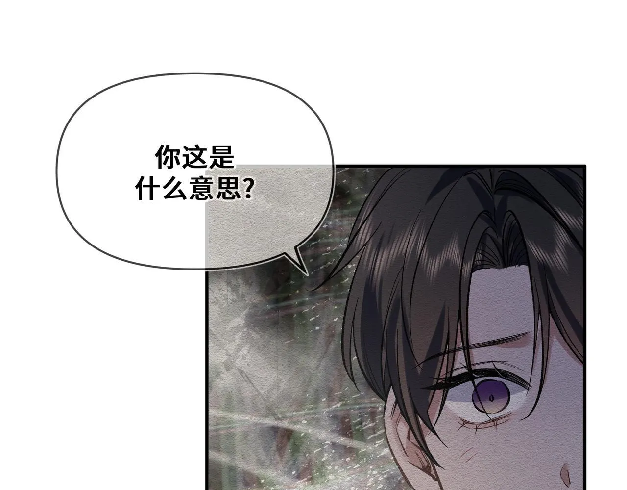 第四话 电话play 第84页