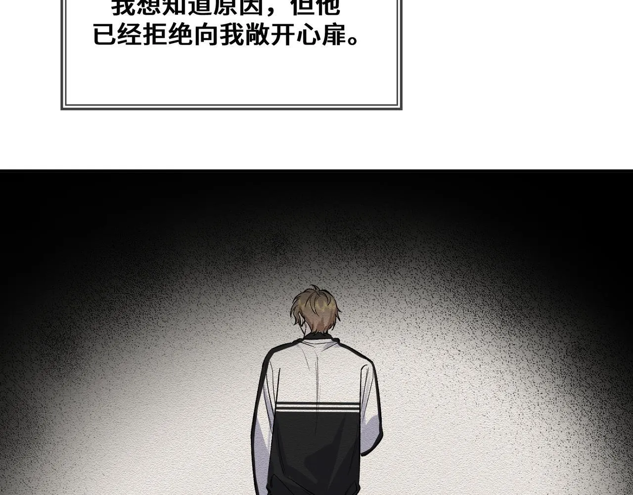 第四话 电话play 第86页