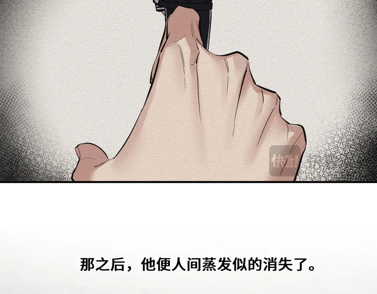 第四话 电话play 第87页