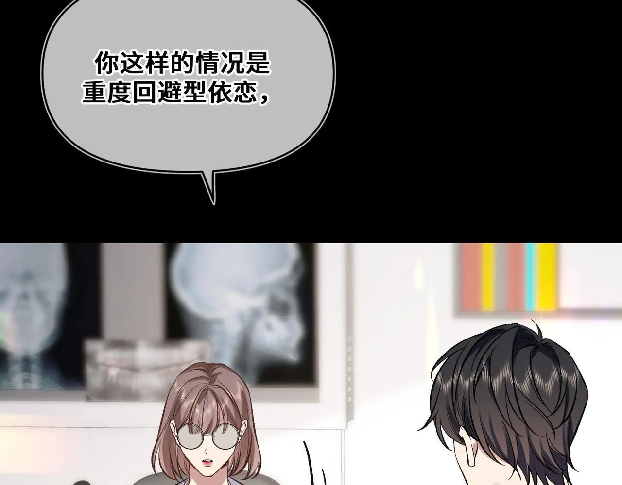 第四话 电话play 第92页
