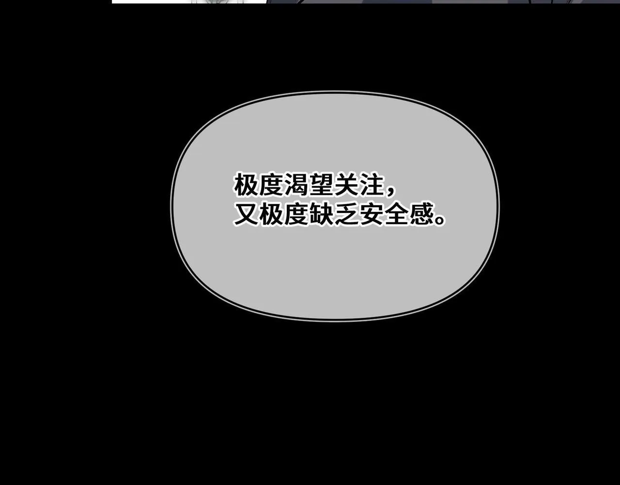 第四话 电话play 第96页