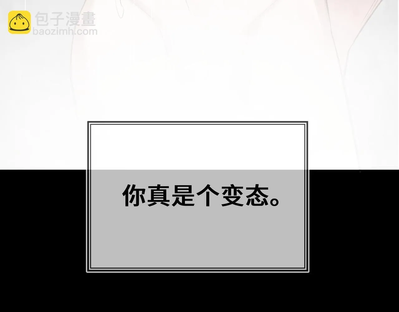 第四话 电话play 第104页