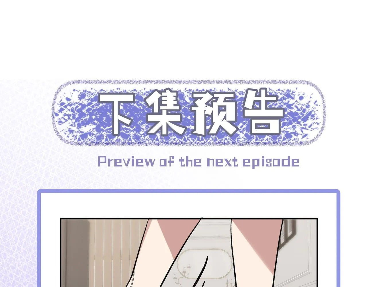 第四话 电话play 第107页
