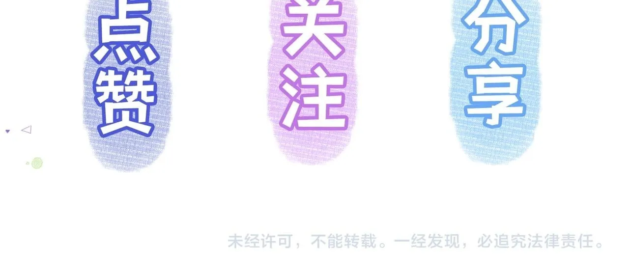 第四话 电话play 第116页