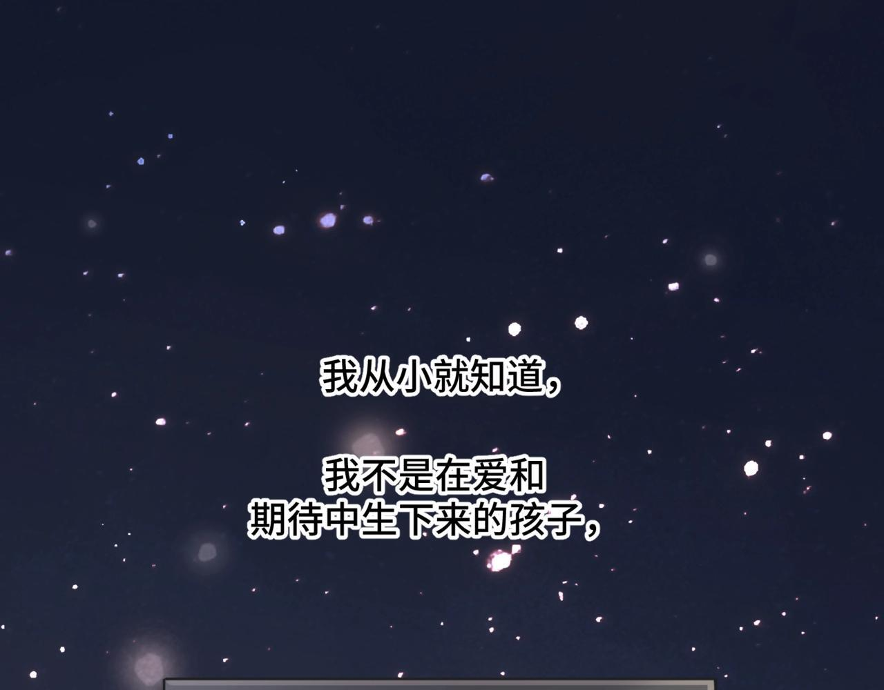 第五话 哥哥弟弟 第4页