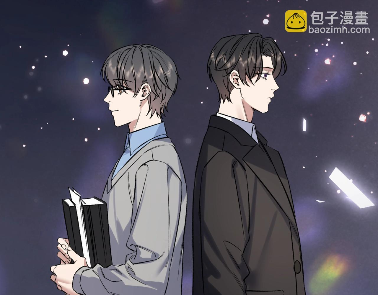 第五话 哥哥弟弟 第32页