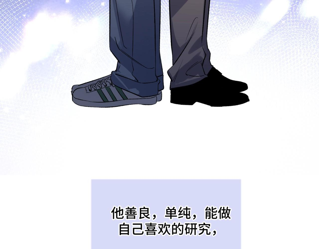 第五话 哥哥弟弟 第34页