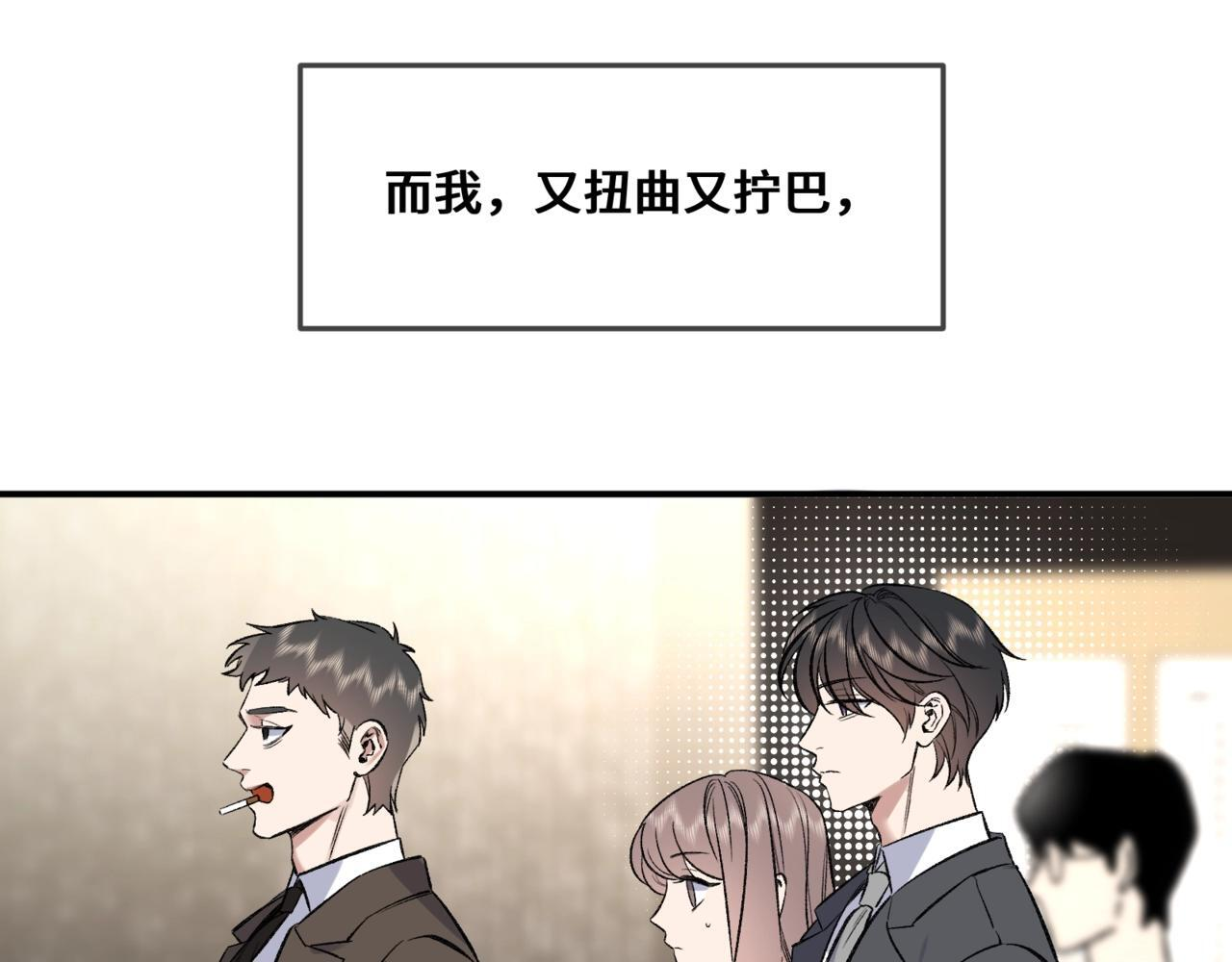 第五话 哥哥弟弟 第38页