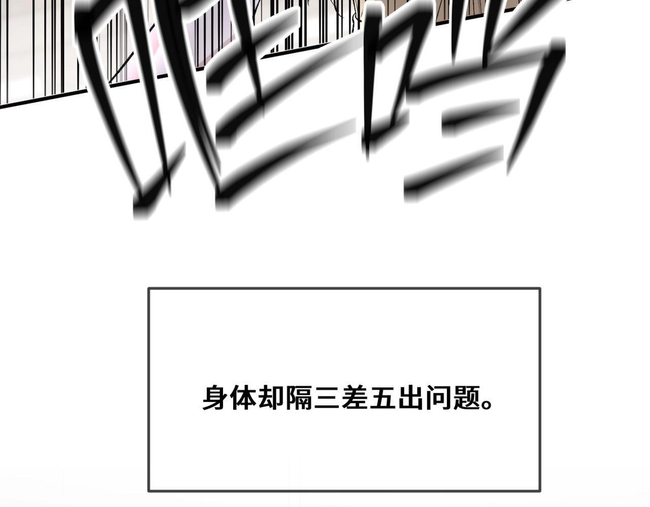 第五话 哥哥弟弟 第49页