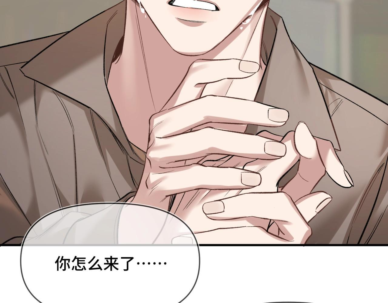 第五话 哥哥弟弟 第52页