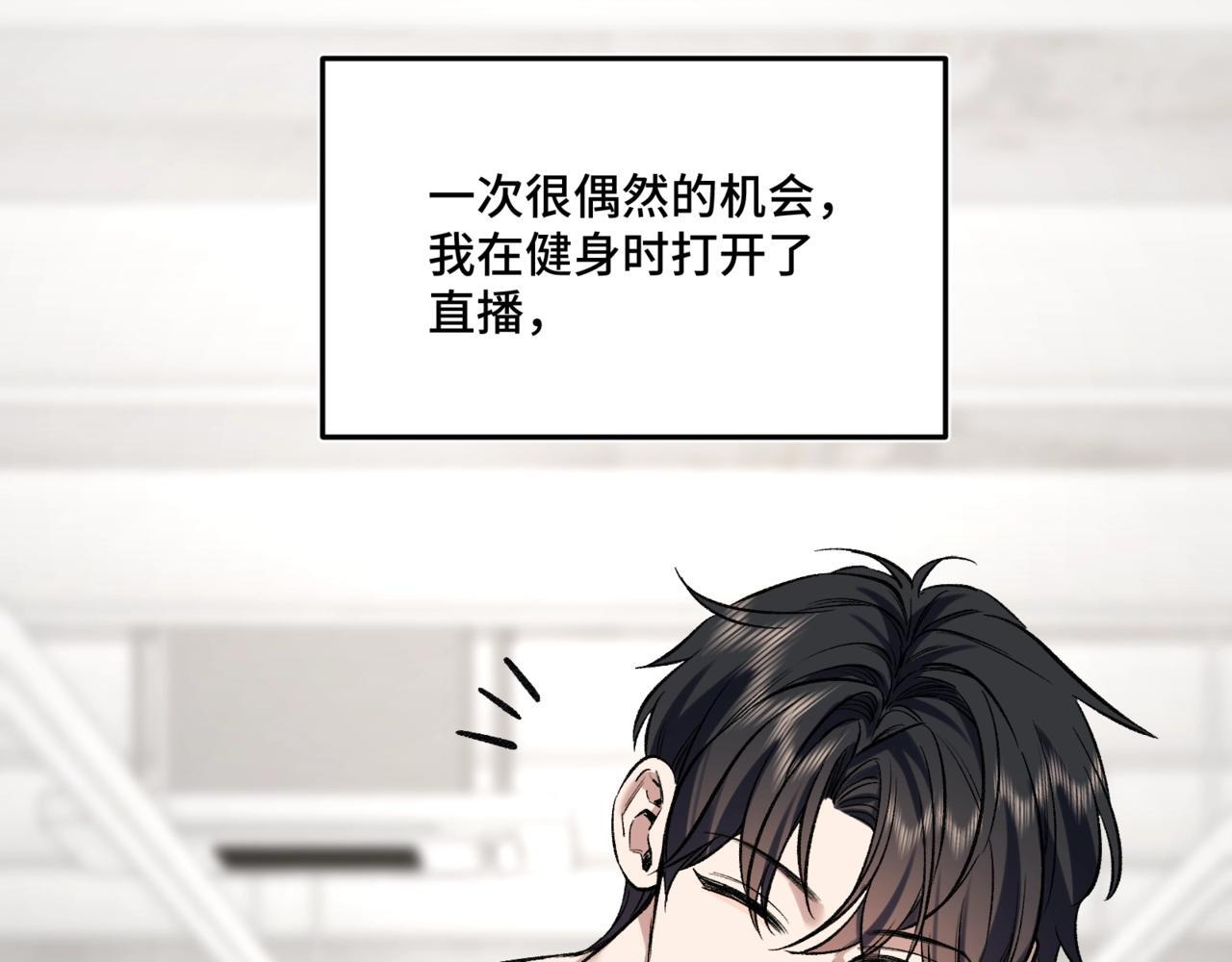 第五话 哥哥弟弟 第62页