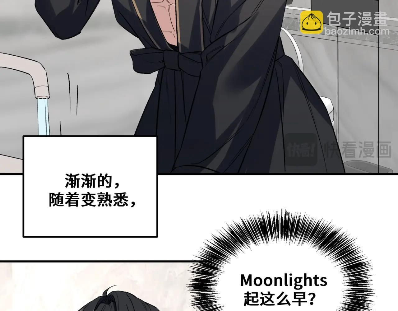 第五话 哥哥弟弟 第90页