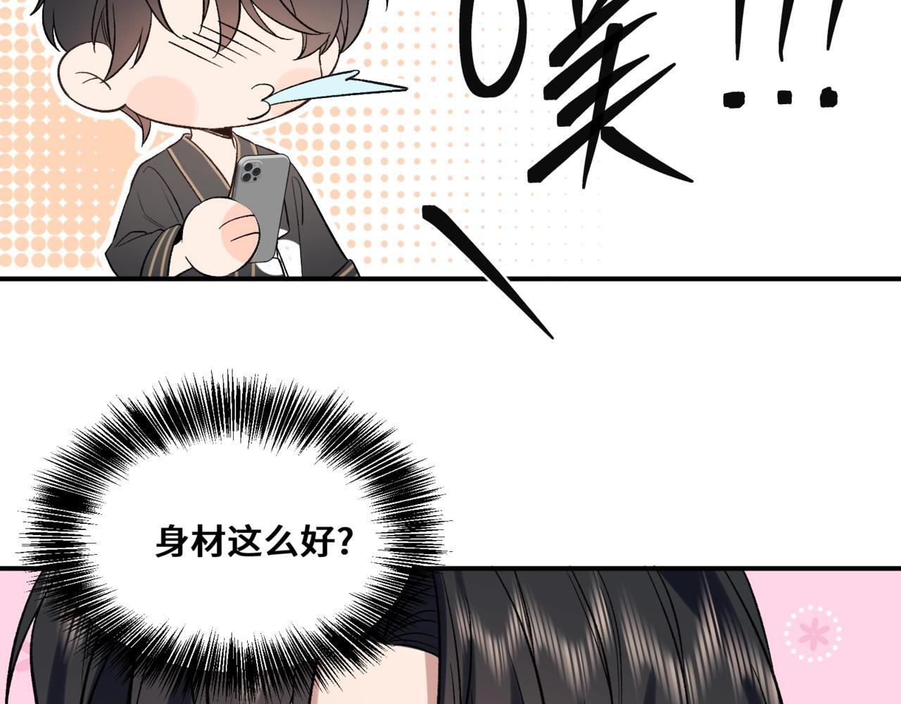 第五话 哥哥弟弟 第94页