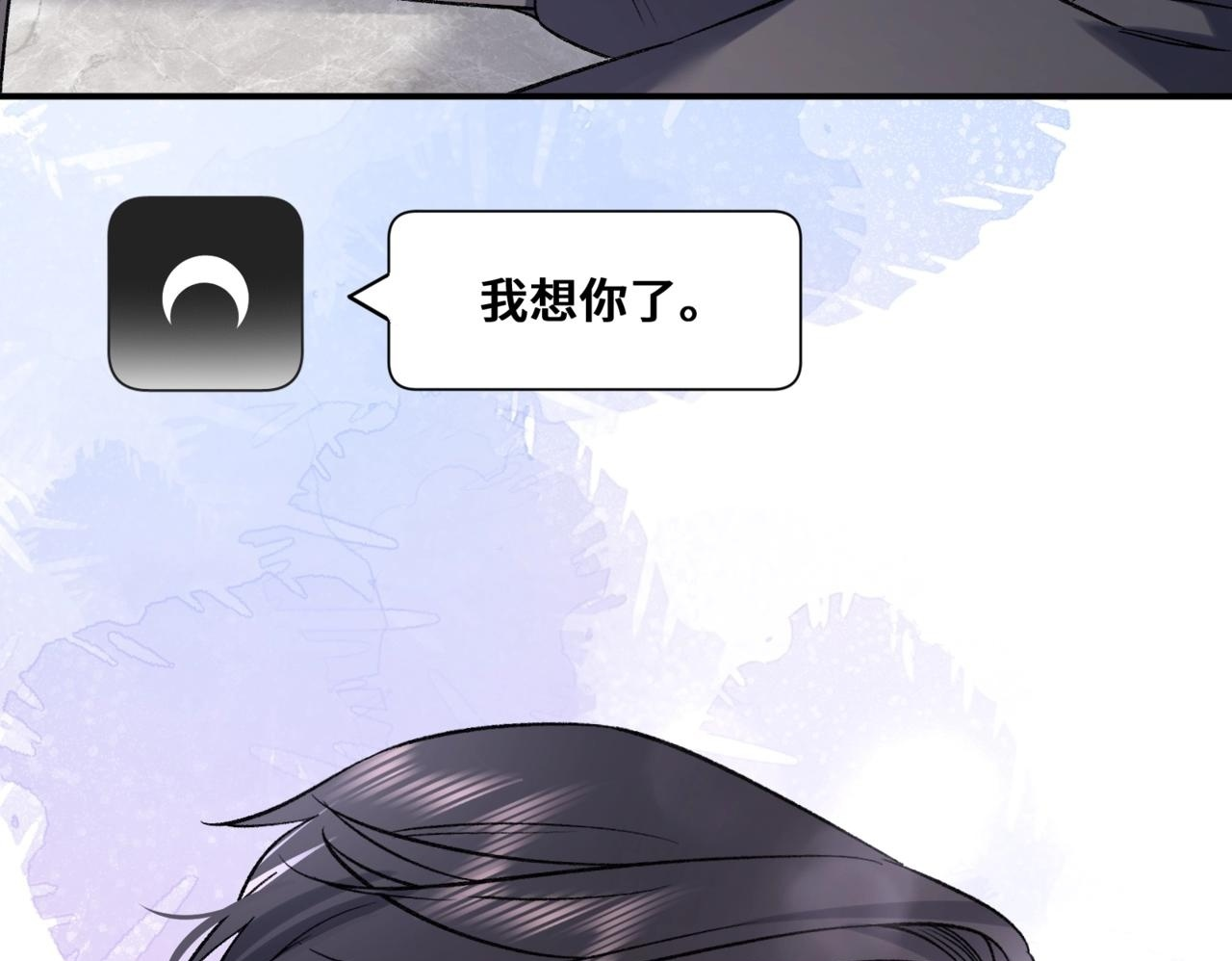 第五话 哥哥弟弟 第100页