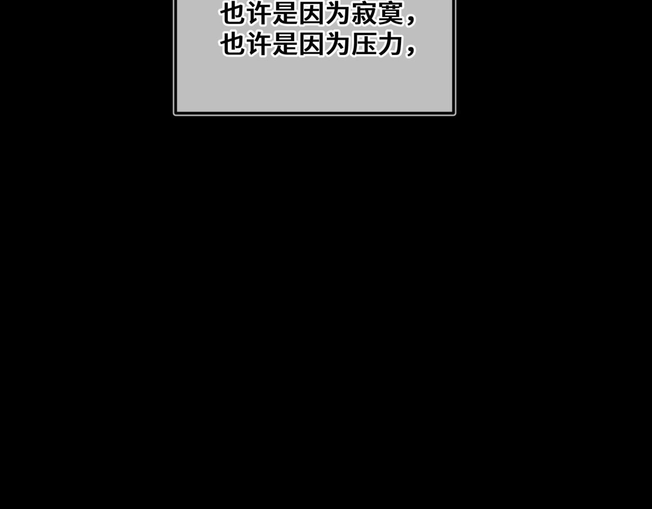 第五话 哥哥弟弟 第103页