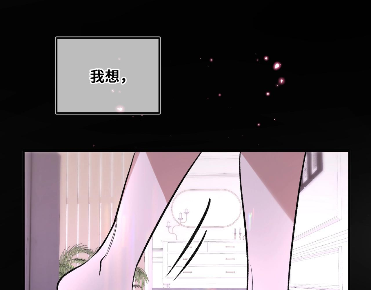 第五话 哥哥弟弟 第104页