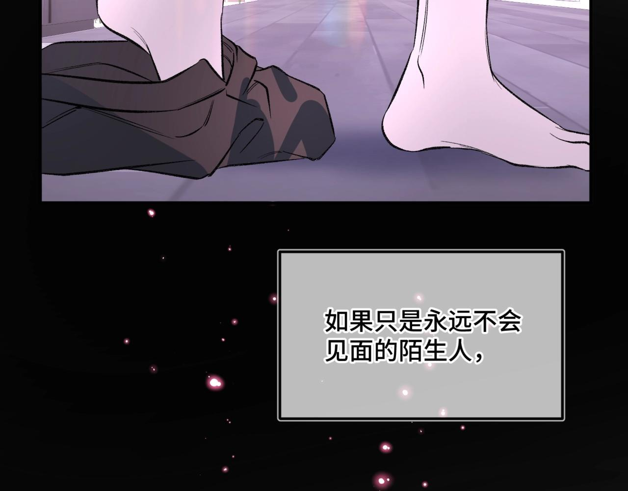 第五话 哥哥弟弟 第105页