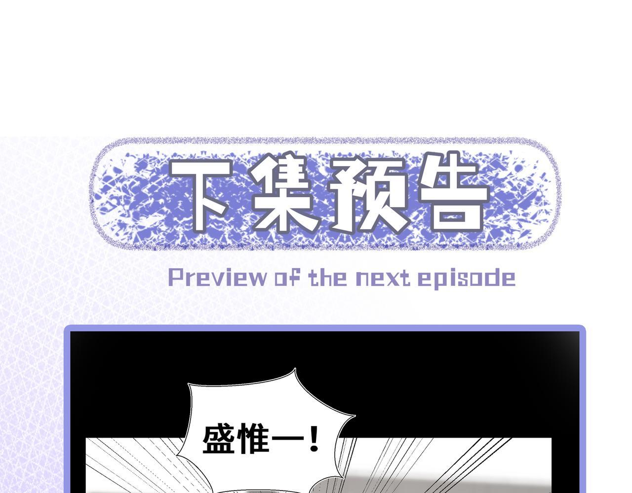 第五话 哥哥弟弟 第114页