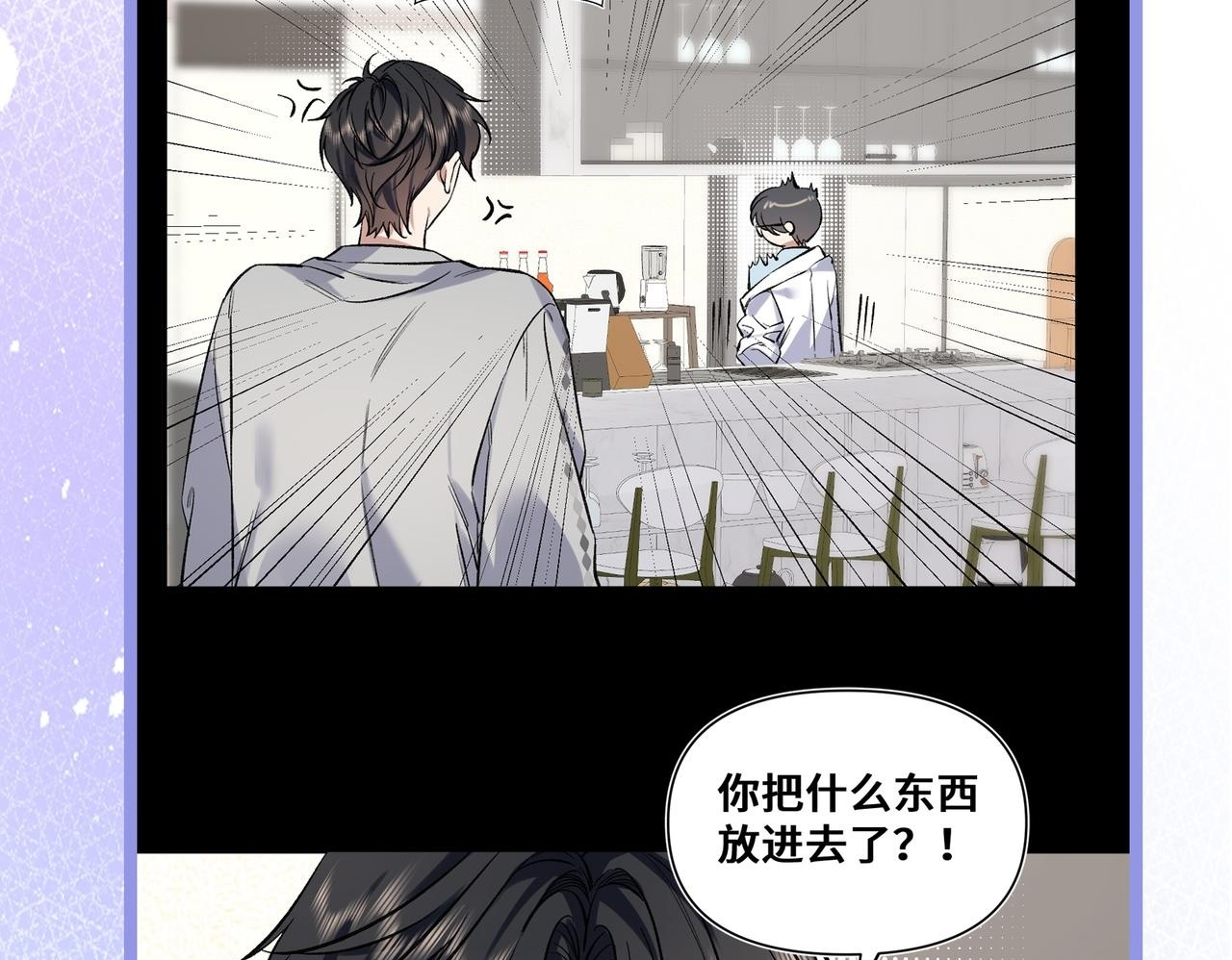 第五话 哥哥弟弟 第115页