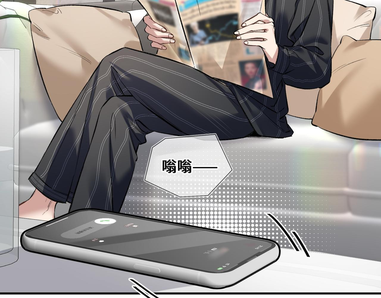 第六话 嘴硬心软 第6页