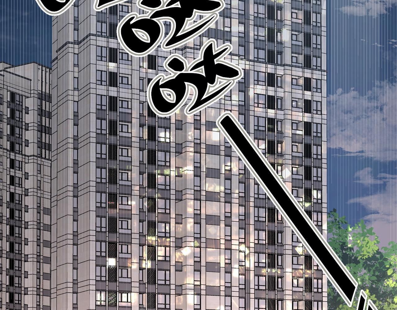 第六话 嘴硬心软 第16页