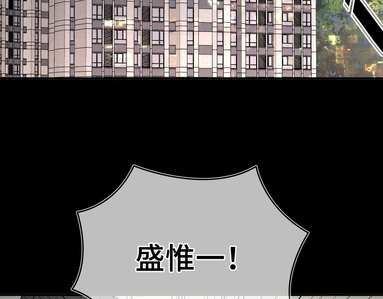 第六话 嘴硬心软 第17页