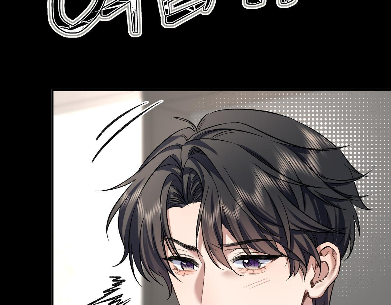 第六话 嘴硬心软 第19页