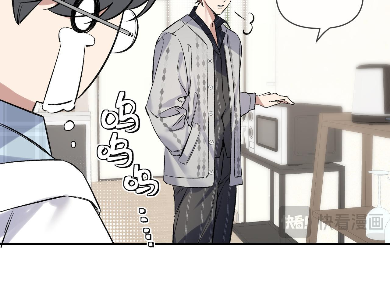 第六话 嘴硬心软 第38页
