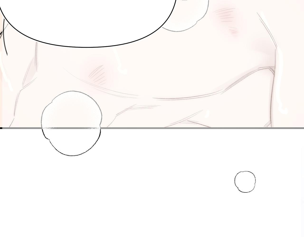 第六话 嘴硬心软 第77页