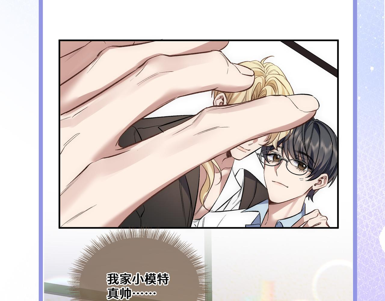 第六话 嘴硬心软 第92页