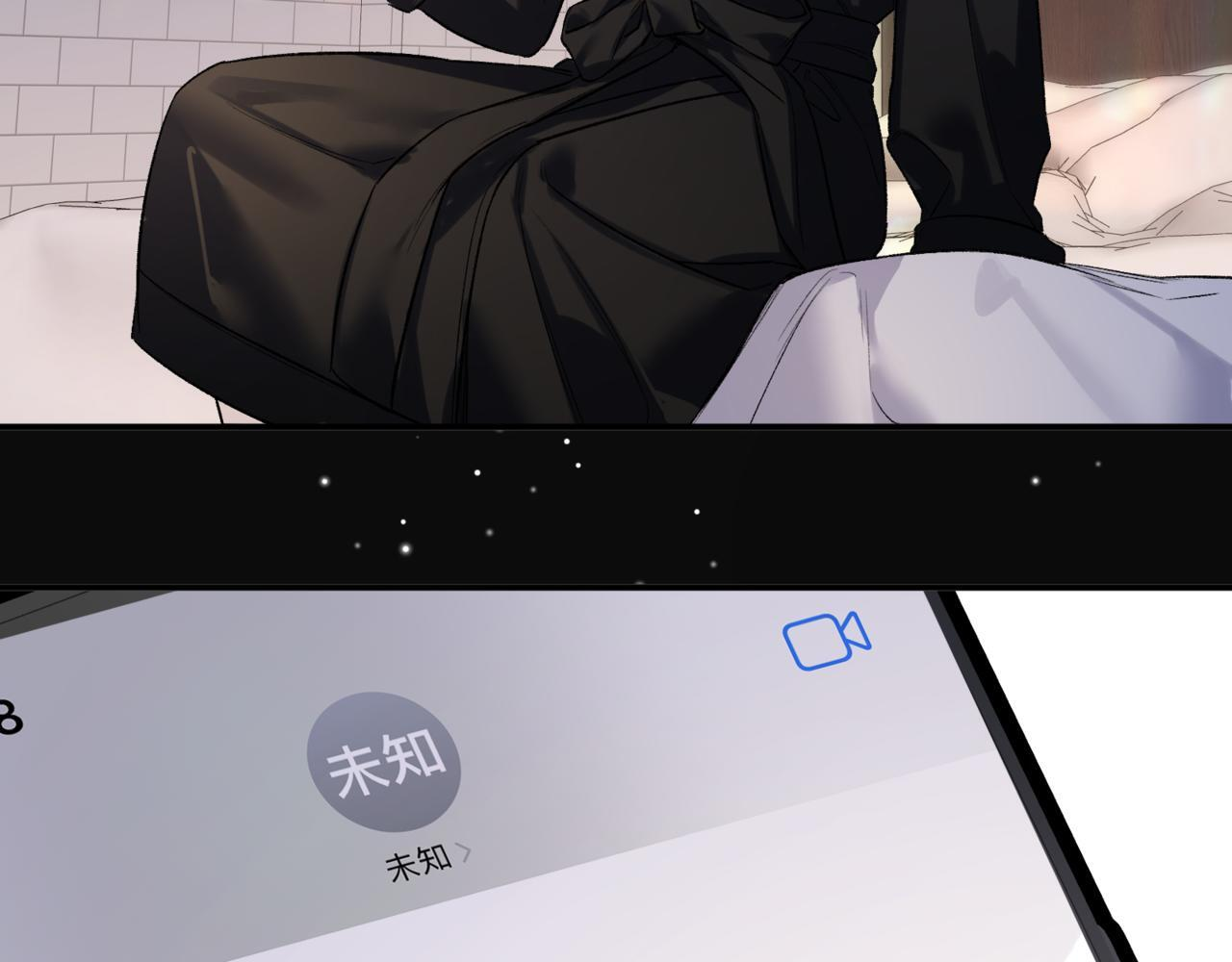 第七话 还要多久才能认出我 第59页