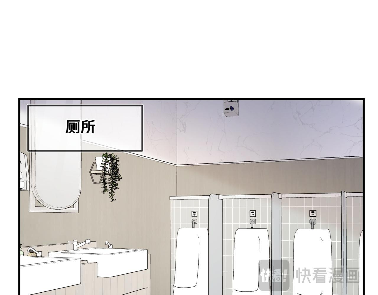 第九话 电梯间 第21页