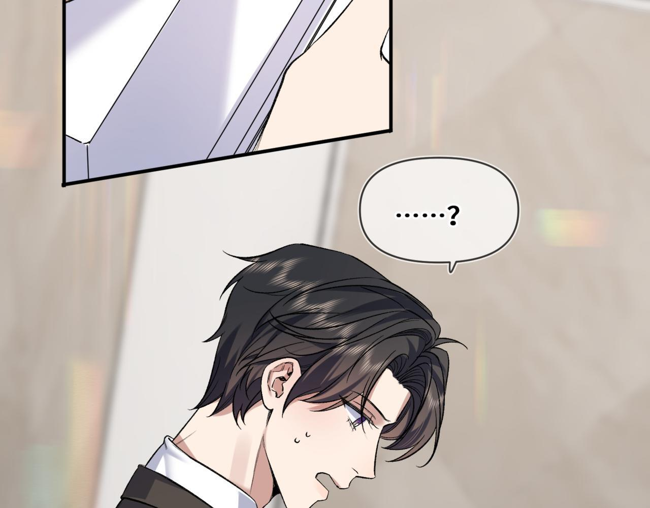 第九话 电梯间 第26页
