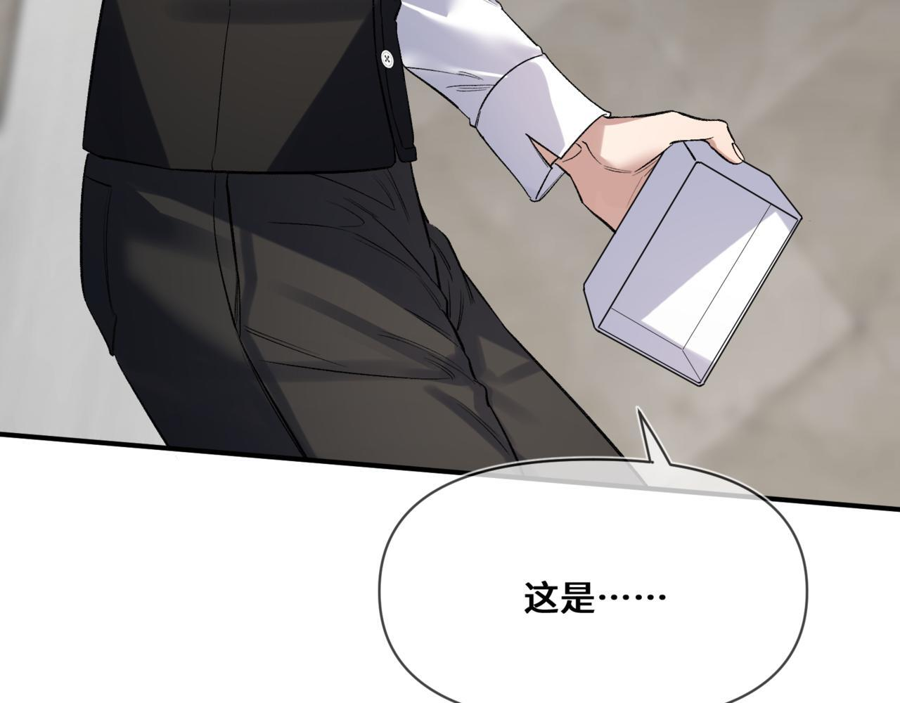 第九话 电梯间 第28页