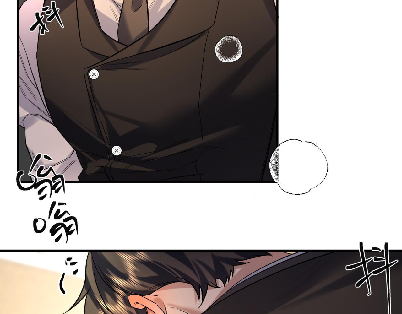 第九话 电梯间 第46页