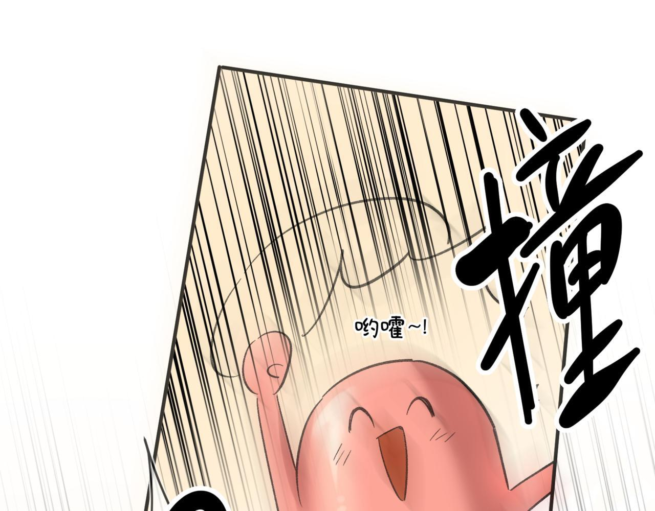 第九话 电梯间 第57页