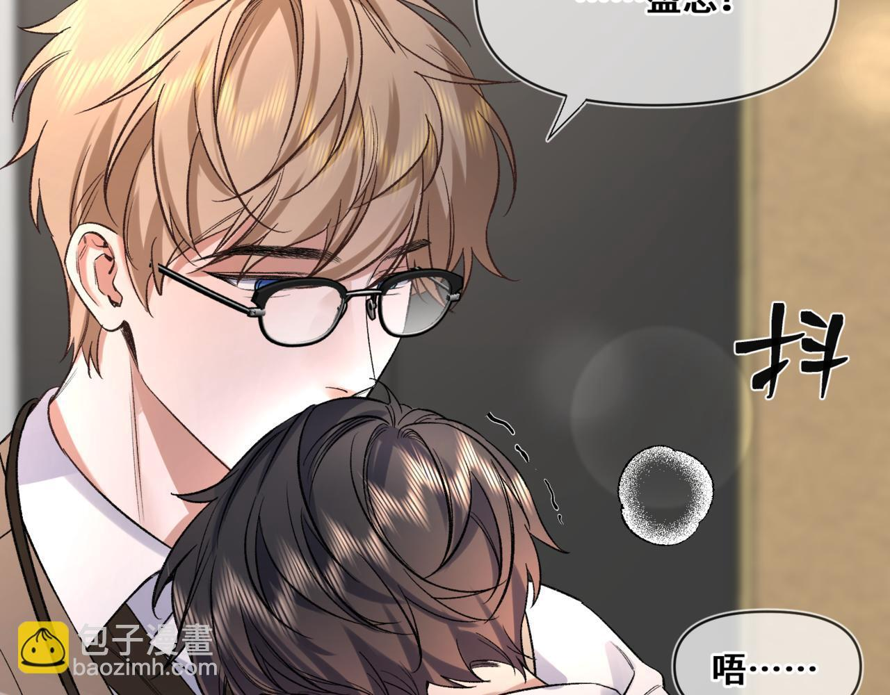第九话 电梯间 第65页