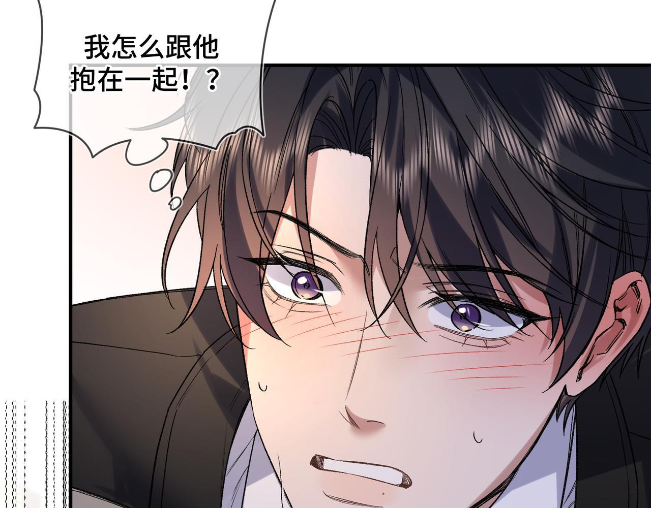 第九话 电梯间 第76页