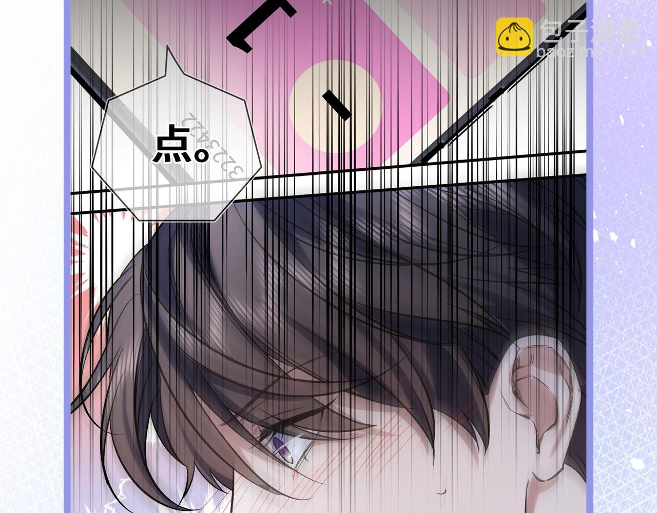 第九话 电梯间 第97页